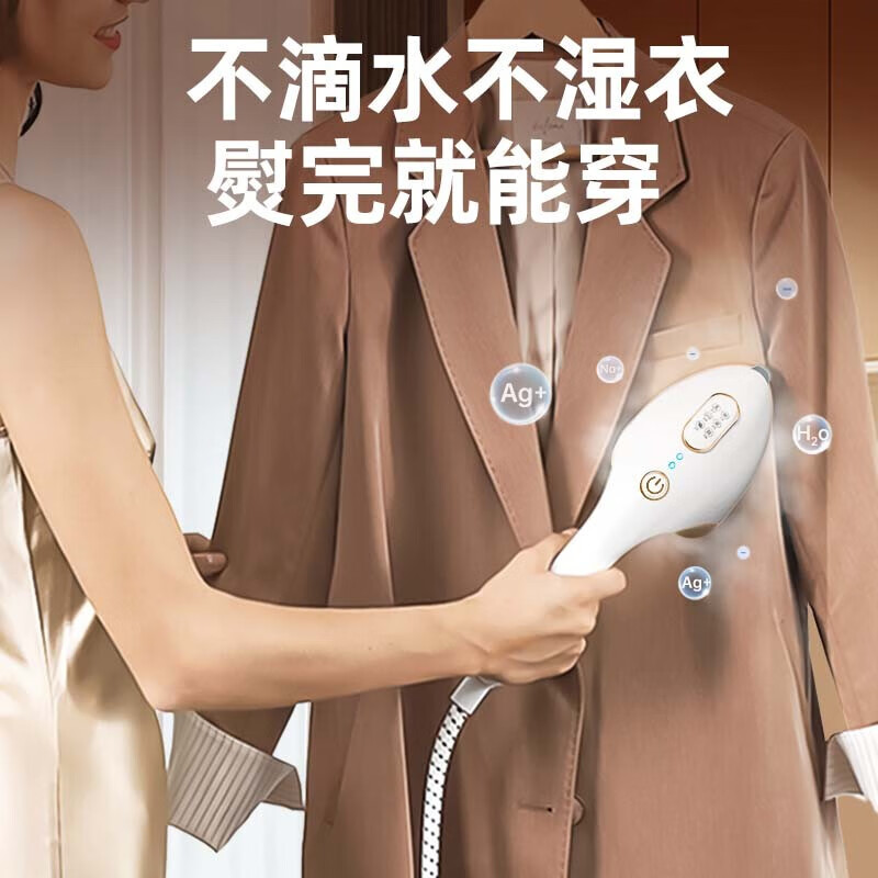 OJA国际手持挂烫机家用蒸汽电熨斗小型熨烫机便携挂式烫衣机宿舍熨衣服烫斗 【高配2+1 全屋挂烫】A9 淡雅金