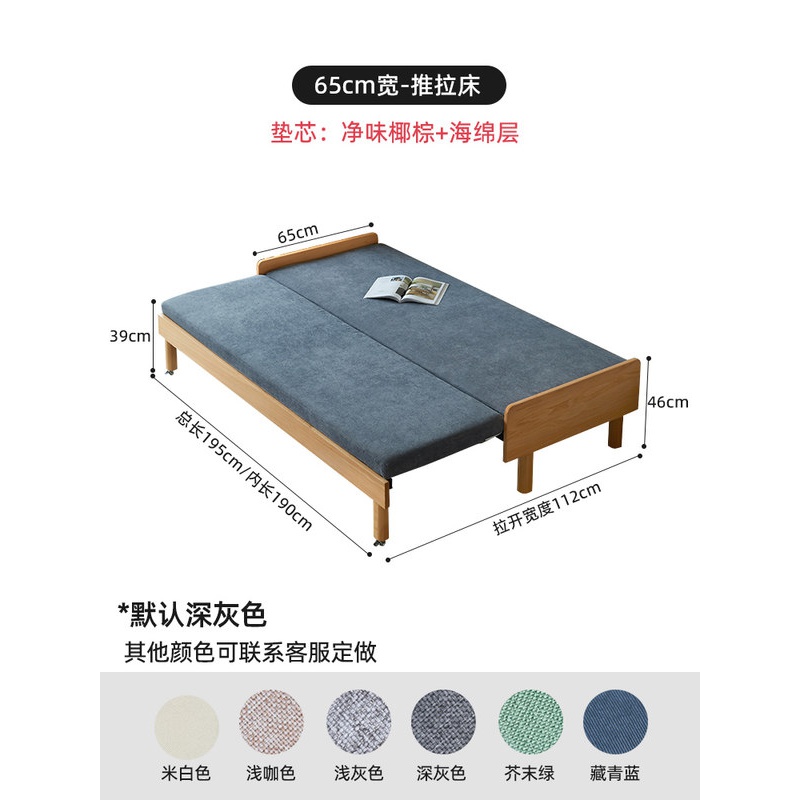 美型美酷伸缩床小户型客厅实木折叠沙发床两用双人单人坐卧两用床铁推拉床 65cm宽/床垫【椰棕+海绵】 1