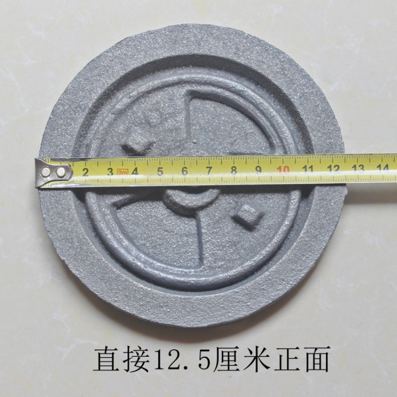 穗之语采暖炉锅炉配件封火盖闷火盖生铁炉口盖子带转心调节家用碳煤炉