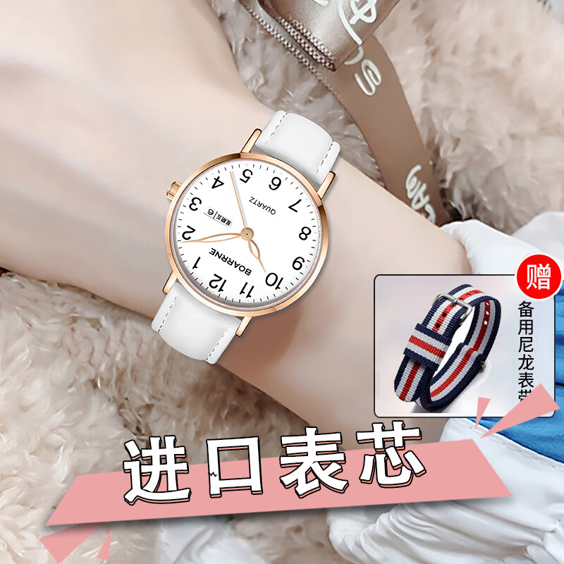 京东国表价格监测|国表价格比较