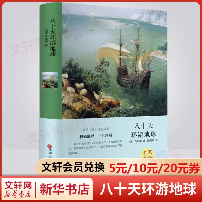 我离开之后 （WHAT TO DO WHEN I’M GONE） 简体中文版 献给全天下的妈妈和女儿！在母亲面前，我们永远都是孩子 新华书店旗舰店励志成长书籍