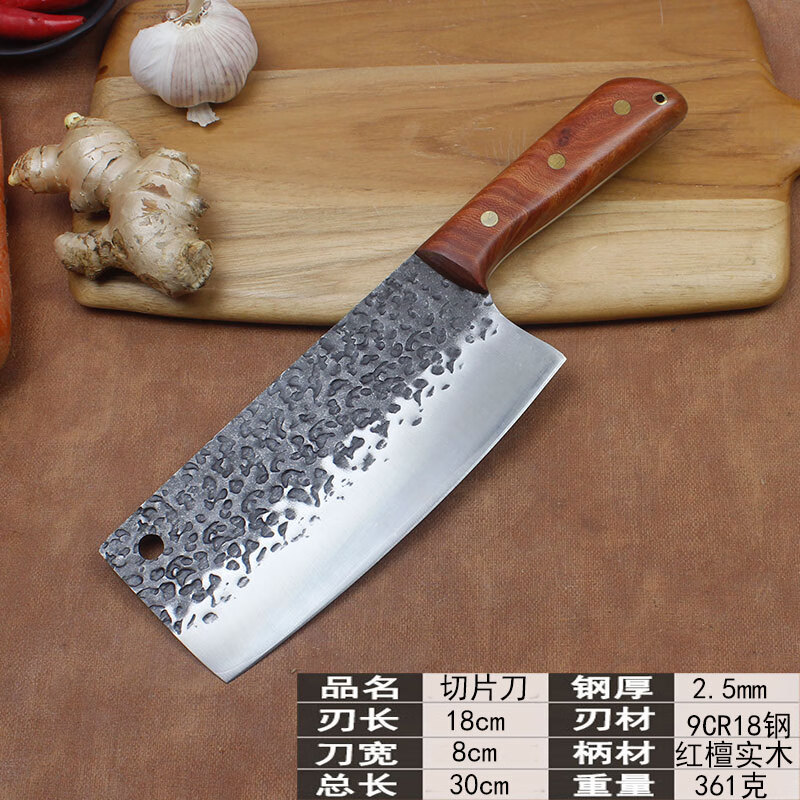 hywlkj龙泉9cr18菜刀女士切片刀中式家用片鱼切肉丝专用手工锻打三合