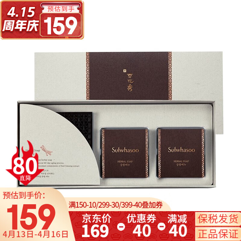 套装礼盒历史价格怎么看|套装礼盒价格历史