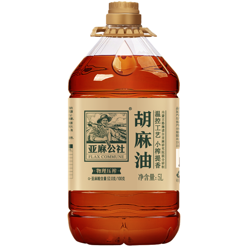 解锁你的潜力！近一年内优惠价格趋势明显提升！|怎么查看京东食用油以前的价格