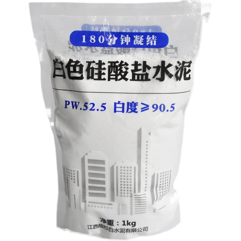 国标525家用填缝剂防水速干墙面修补diy花盆固定马桶地漏 2斤白水泥