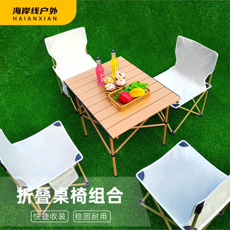 京东野餐用品如何查看历史价格|野餐用品价格历史