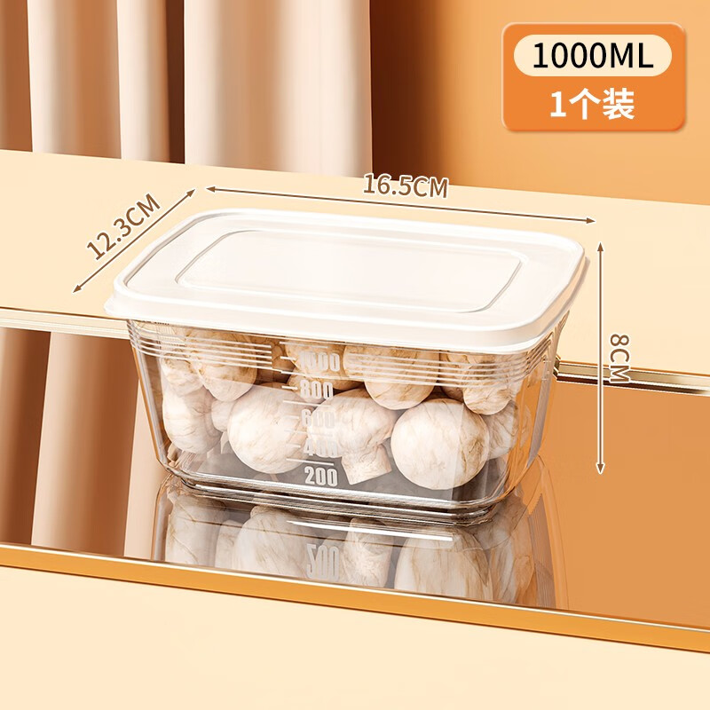 收纳盒历史价格数据|收纳盒价格比较