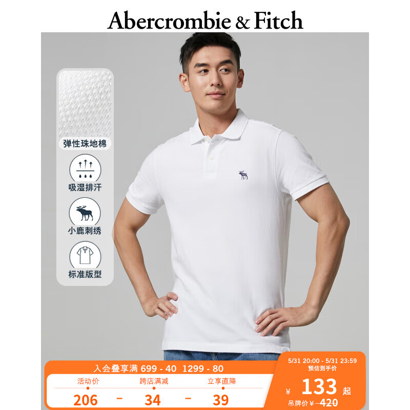 POLO衫怎么才能买到最低价|POLO衫价格走势图