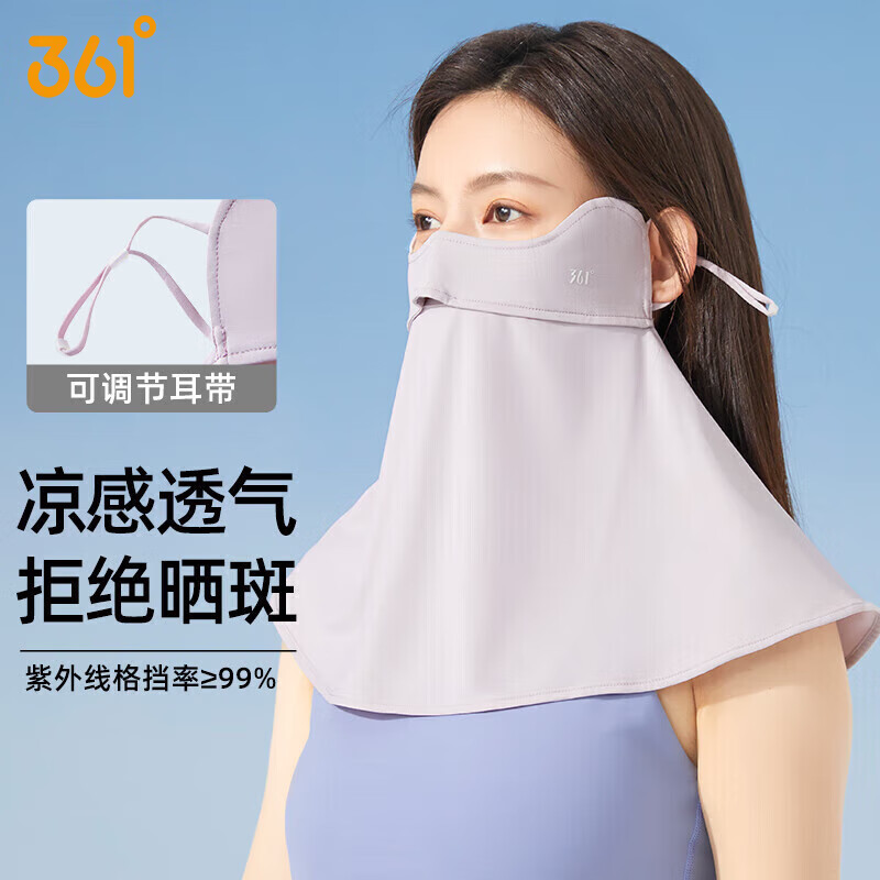 361°口罩防晒面罩女夏季轻薄透气全脸冰丝遮阳遮脖子护颈防紫外线口罩