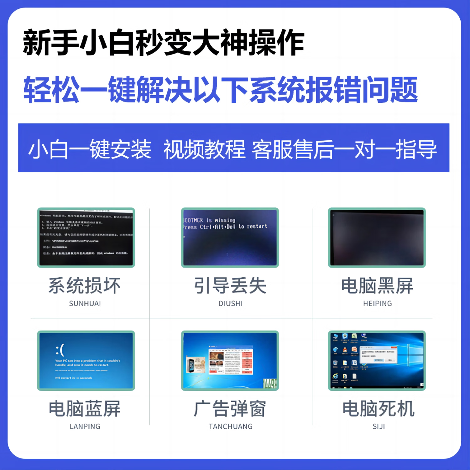 J-suit系统u盘64G防格式化优盘一键装机win11/win10/win7纯净系统官方原版新老电脑一对一指导 64G win7/win10/win11新手推荐