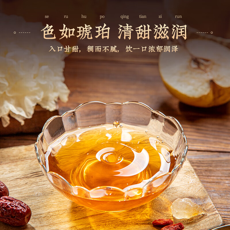 方砖厂69号老北京梨汤冰糖雪梨果汁饮料养生秋冬滋补小吊梨汤北京礼物送礼 老北京梨汤300ml*12瓶