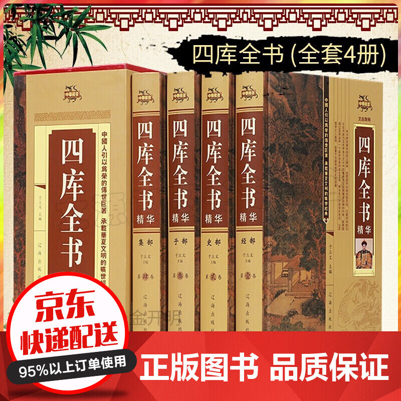 京东图书文具 2022-03-13 - 第5张 | 最新购物优惠券 京东图书文具 2022-03-13 - 第5张 | 最新购物优惠券