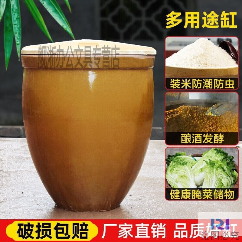 水缸老式储水家用陶瓷大号养鱼米桶瓦缸腌咸菜缸坛子酸菜缸水缸缸盆