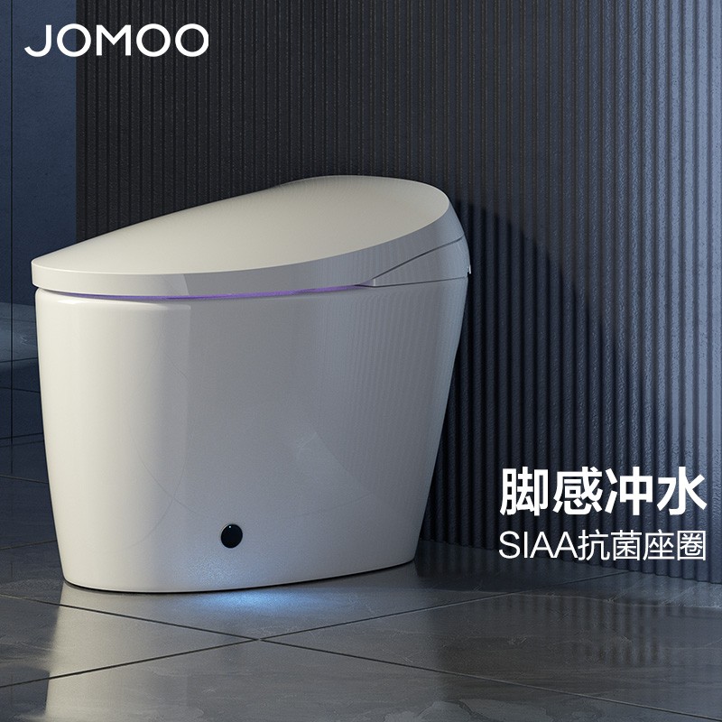 九牧(JOMOO) 脚感冲厕 抗菌座圈 脉冲强洗智能马桶 ZS550X ZMD【不包安装】 双感智能马桶S550X【不包安装】 305坑距(295-390MM选)预售3.31