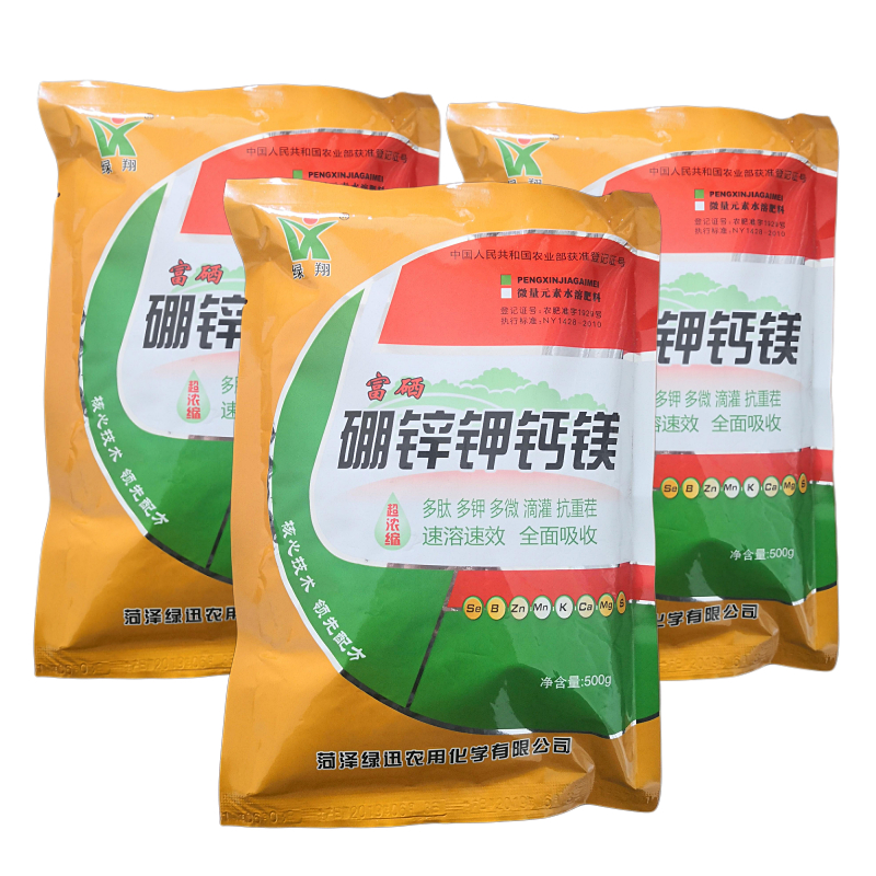 花肥料微量复配水溶肥盆栽花卉果树蔬菜通用型化肥硼锌钾钙镁复合 乳