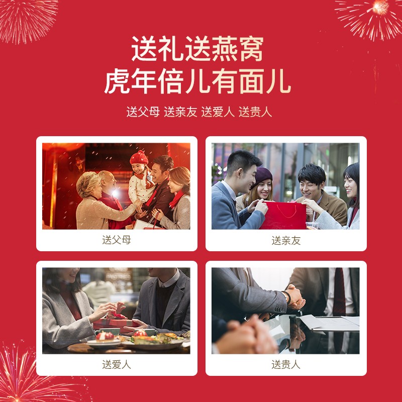正典燕窝 冰糖即食燕窝 孕妇老人滋补品 礼品【七夕节礼物】 50%浓度45g*12瓶 礼盒装