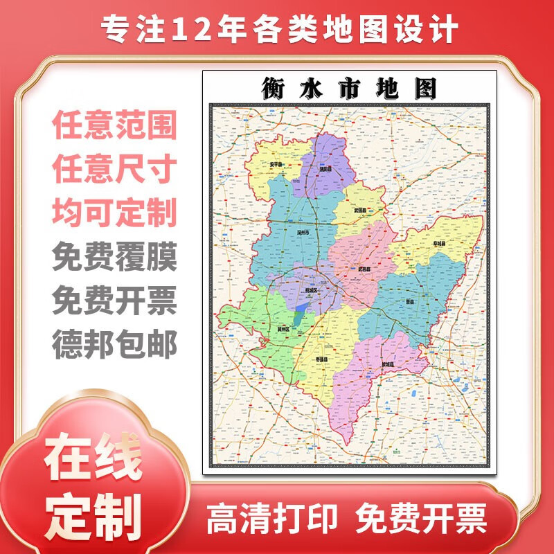 衡水图灵科技：智能行业的先锋力量