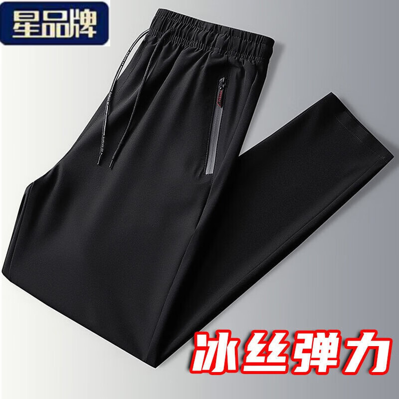 查看卫裤运动裤历史价格的App|卫裤运动裤价格走势