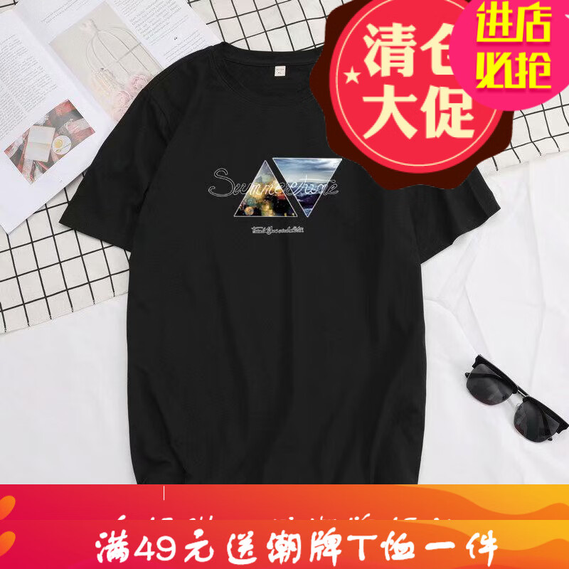 男士T恤历史价格软件|男士T恤价格比较