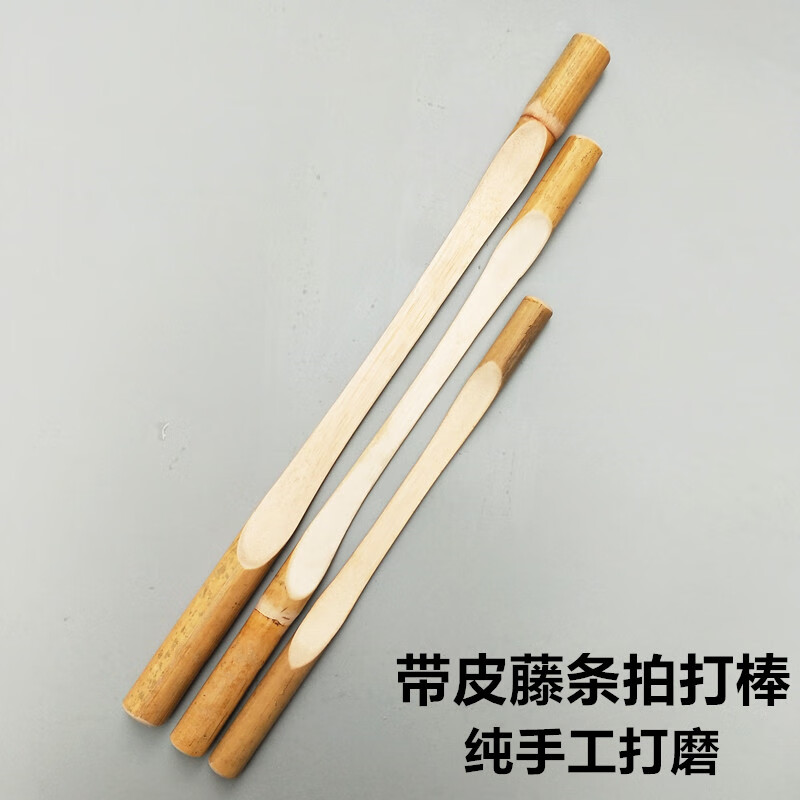 藤条经络拍板养生拍打棒全身家用拍痧板保健拍沙敲打锤按摩敲背锤