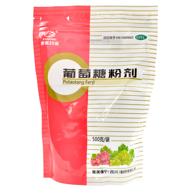 康美药业 葡萄糖粉剂500g/袋 1盒装