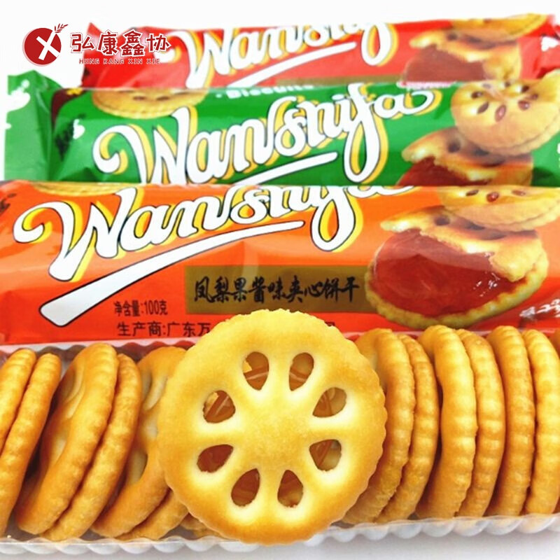食芳溢万事发 10包万士发果酱夹心饼干糕点100g 凤梨果酱味夹心饼