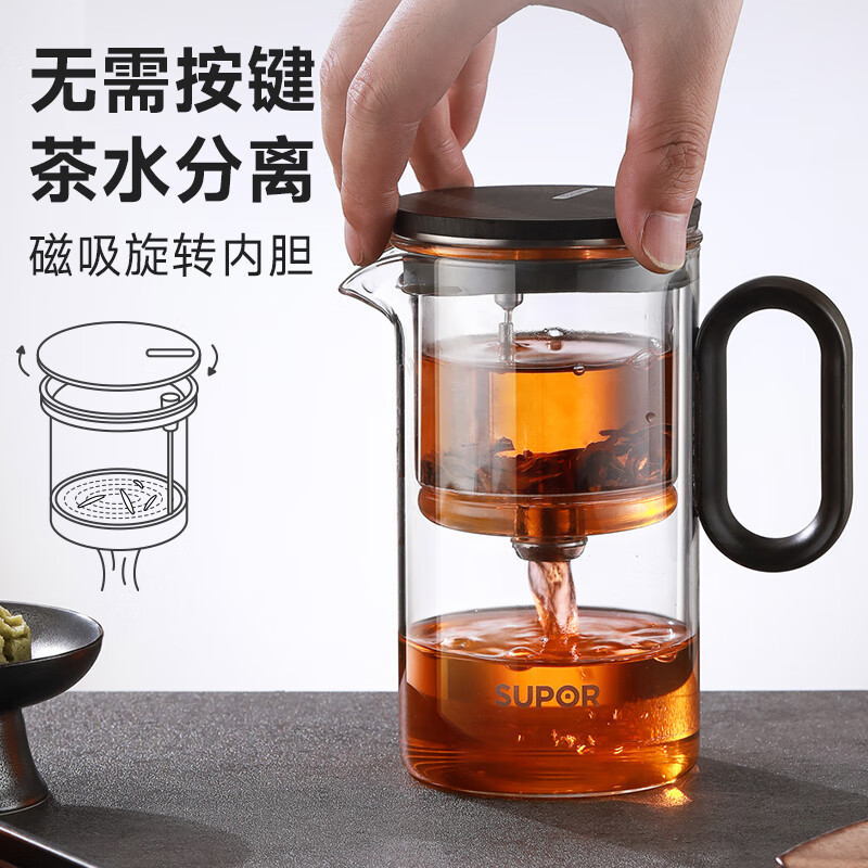 苏泊尔(SUPOR)磁旋飘逸杯玻璃泡茶壶耐高温茶水分离过滤泡茶器茶具花茶壶 磁旋式- 550ml
