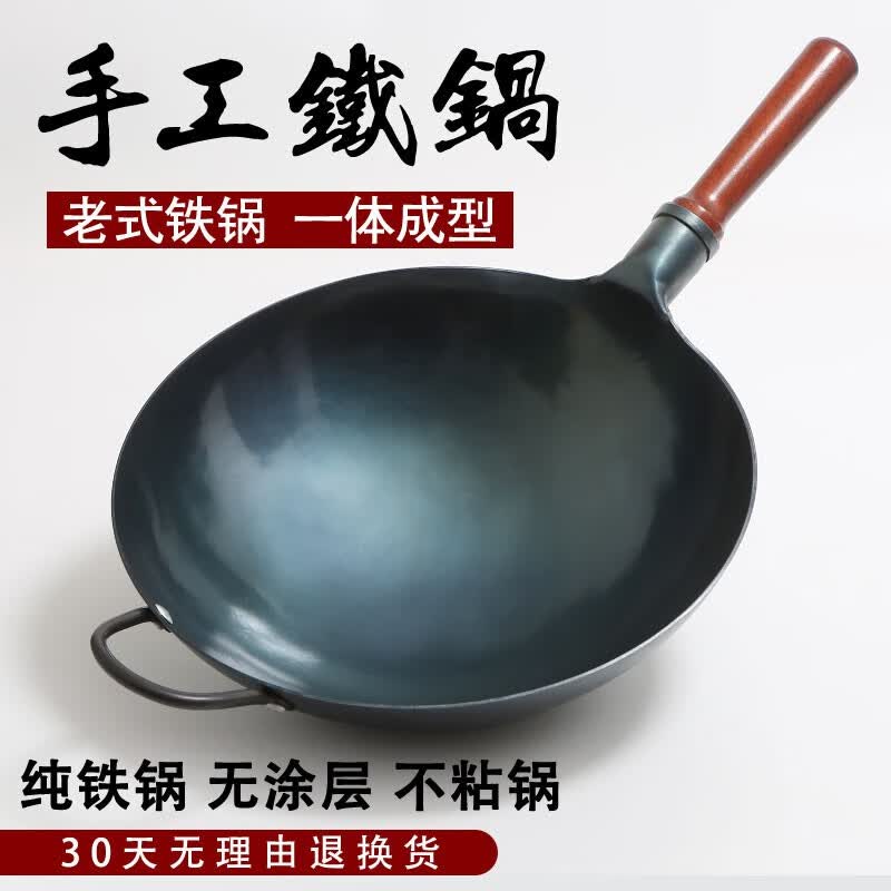 冀铁匠章丘手工锻打铁锅 炒菜锅 无涂层不粘锅 熟铁锅 传统老式圆底炒勺 36cm蓝黑（已开锅）有耳手工铁锅怎么样,好用不?