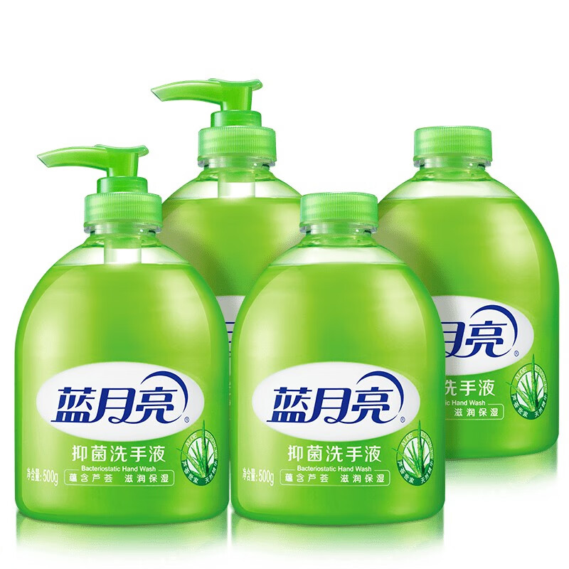 蓝月亮洗手液500g补充500g*2拍2件 52.8元 - 86线报