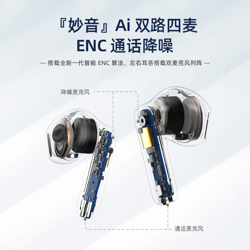 魅族魅蓝Blus Air 真无线蓝牙耳机半入耳式音乐耳机通话降噪游戏低延迟耳麦通用小米苹果华为手机白色