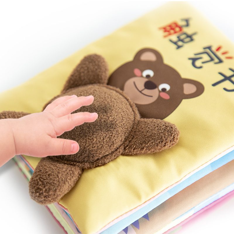 LALABABY 宝宝布书婴儿 0-1岁婴儿布书撕不烂可咬触觉书男女孩玩具布书