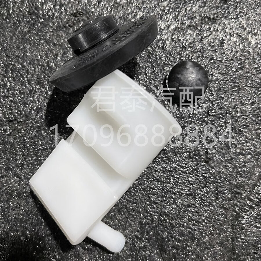 离合器油杯 众泰配件 众泰2008