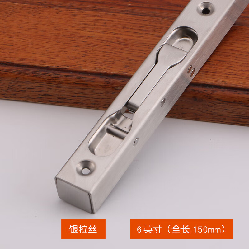 画萌kabo插销盒式不锈钢暗装插销开槽双开子母门加长门闩插销锁扣 6寸