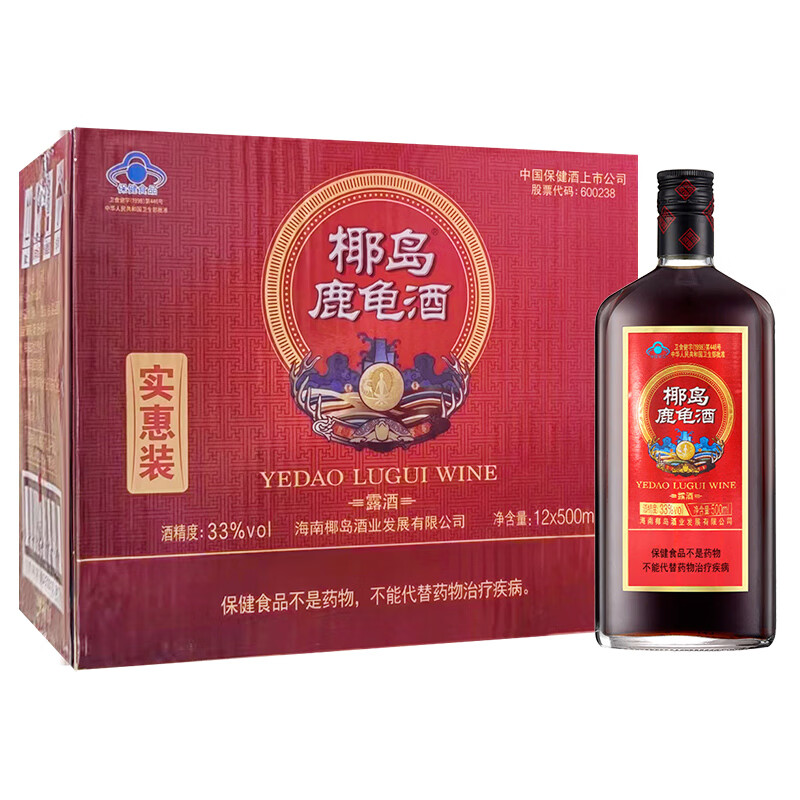 椰岛（YEDAO）鹿龟酒（实惠装）33度整箱500ml*12瓶海南老字号特产养生保健酒属于什么档次？