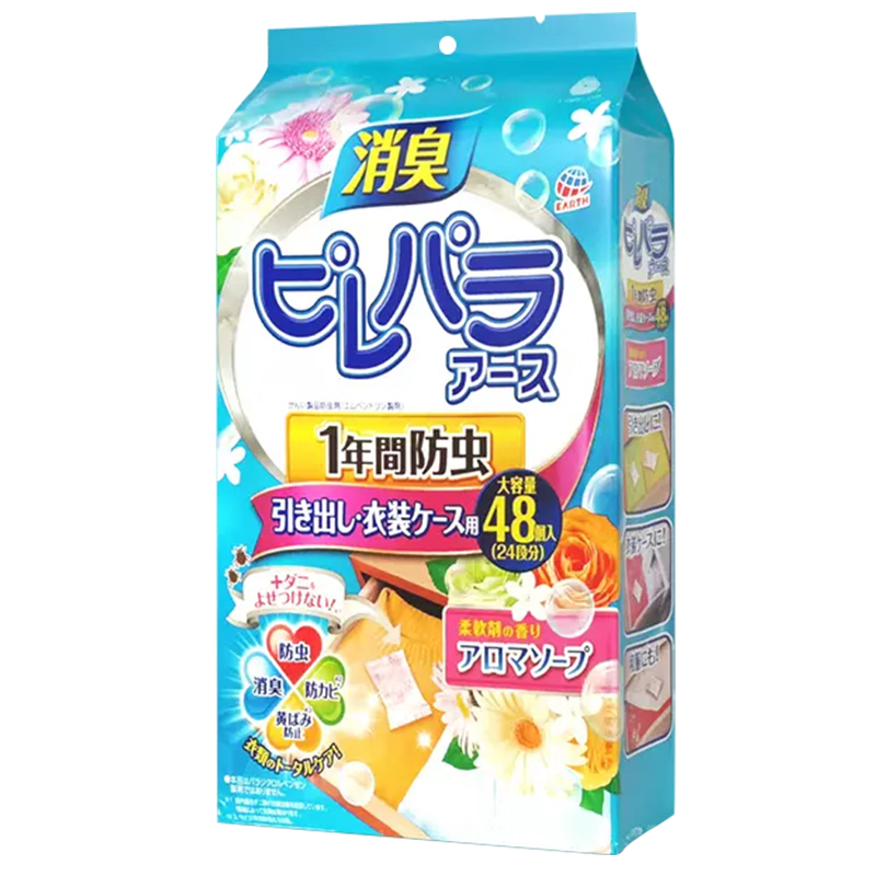 �����ձ�ԭװ���� ���﷼����������������������ζ ��������48��