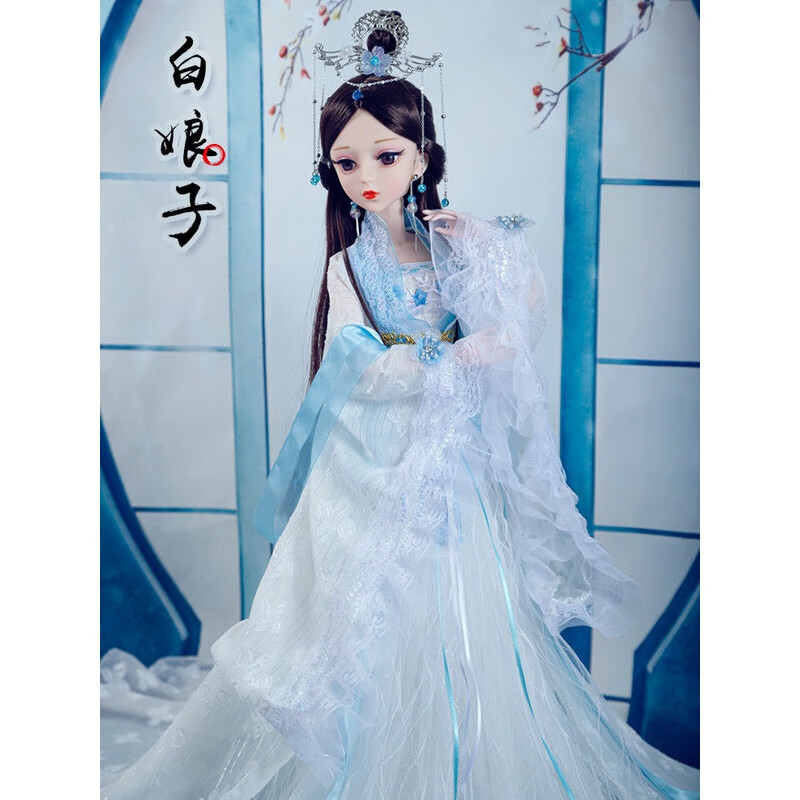 【京选优品】古装芭比娃娃全套 60cm古风古装浅仔芭比娃娃玩具套装