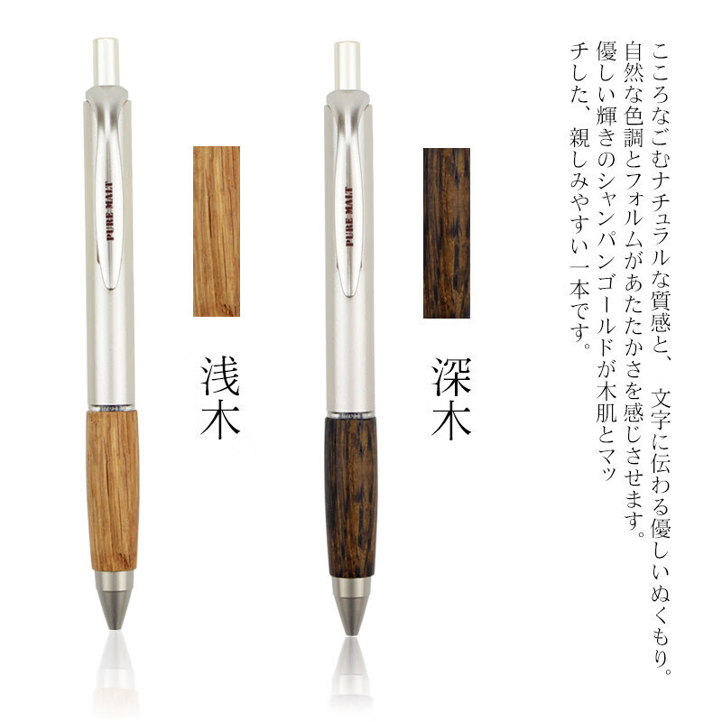 uni三菱日本UNI中性笔UMN-515 百年橡木握手按动签字笔|学生用考试办公文具水笔 深木色+浅木色 0.5mm