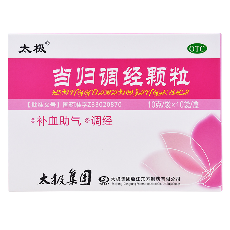 太极 当归调经颗粒 10g*10袋  补血助气 调经 1盒