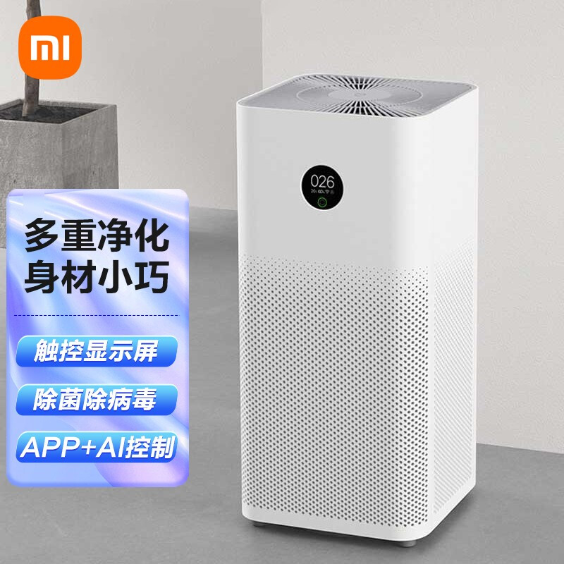 小米(mi)米家空气净化器3代家用智能除甲醛雾霾除pm2.