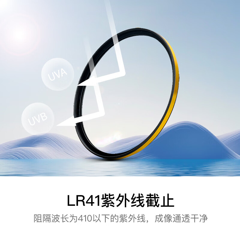 卡色（Kase）金环二代 G-MCUV影像级滤镜 卡色uv镜金环gmcuv高清高透光紫外线无暗角镜头保护镜 极速发货 金环G-MCUV 95mm