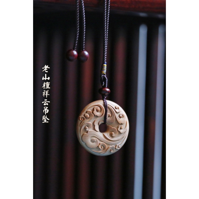 蝶灿印度迈索尔老山檀香木雕刻祥云吊坠 工艺饰品挂件男女款项链 卡