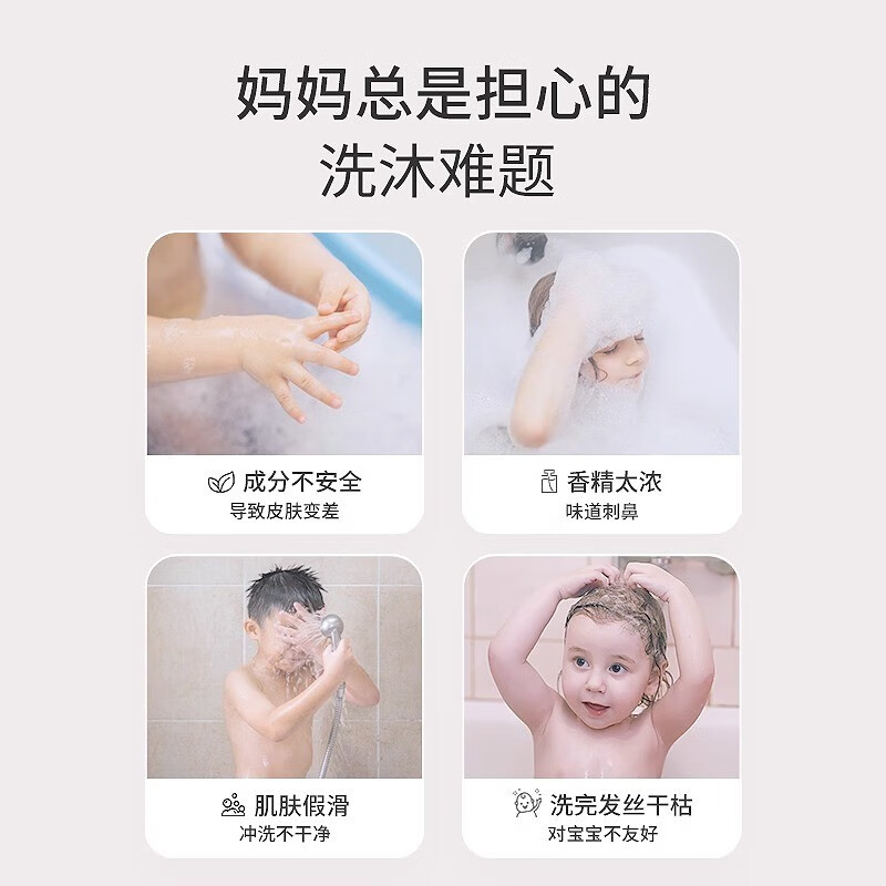 妙抚(MANAFEEL)小橙昔昔儿童洗发水沐浴露二合一婴幼儿洗发露宝宝新生儿沐浴液 【0岁+适用】旅行装55ml