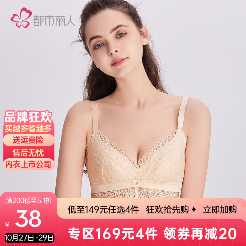 都市丽人内衣女无钢圈文胸价格走势及用户评测