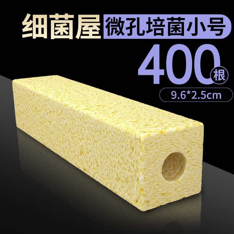 菌石英球净化水质陶瓷环珊瑚骨硝化细菌屋滤材 纳米细菌屋400根小号方