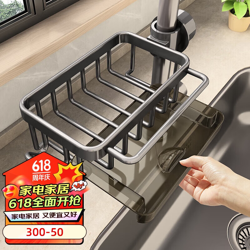 加度厨房水龙头置物架洗碗洗菜池水槽用品家用沥水篮多功能抹布收纳架