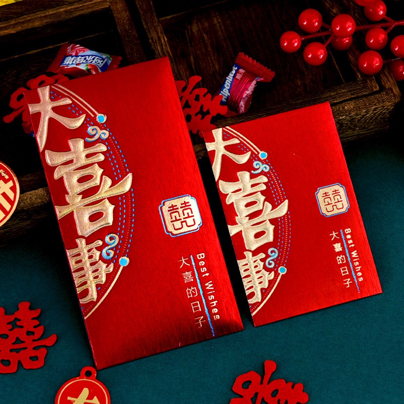 罗蒙卡帝结婚庆红包结婚红包婚礼利是封中式磨砂拉丝千元红包袋改口大