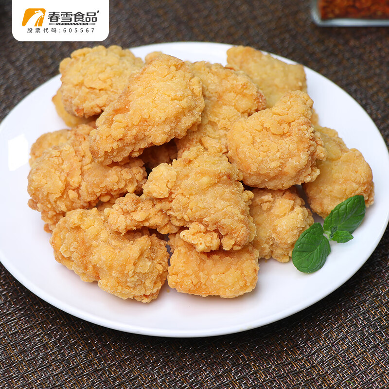 春雪食品  脆皮黄金鸡块1kg 冷冻 炸鸡块鸡肉块早餐食品 清真食品使用感如何?