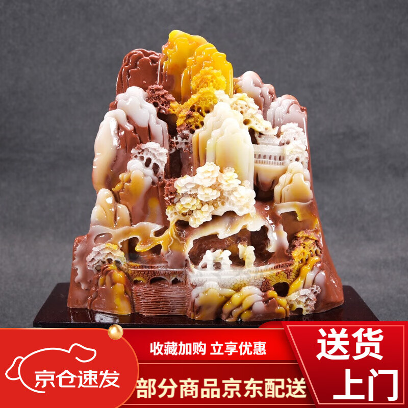 寿山石原石奇石雕刻天然摆件客厅大石头仿芙蓉石寿山石人物三人行
