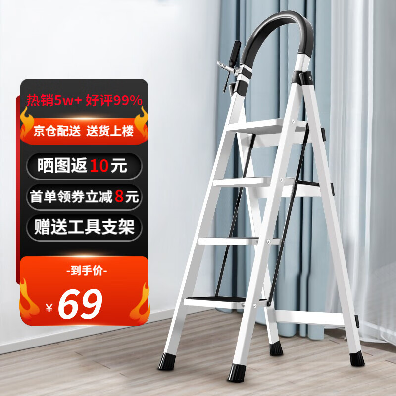 京东京东秒杀 2023-03-24 - 第7张 | 最新购物优惠券 京东京东秒杀 2023-03-24 - 第7张 | 最新购物优惠券