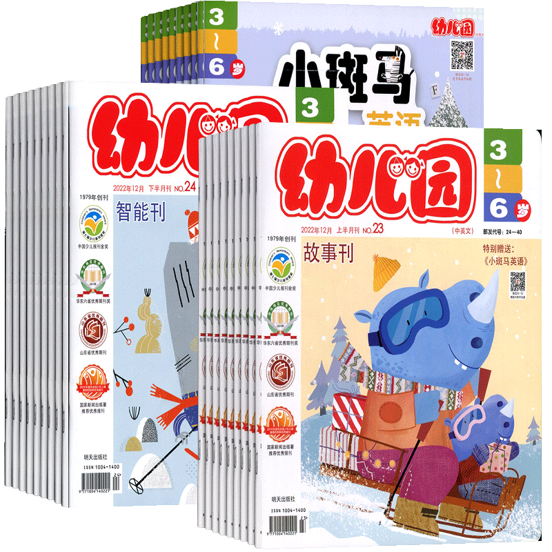 杂志铺:稳定的婴儿用品价格和出色的质量